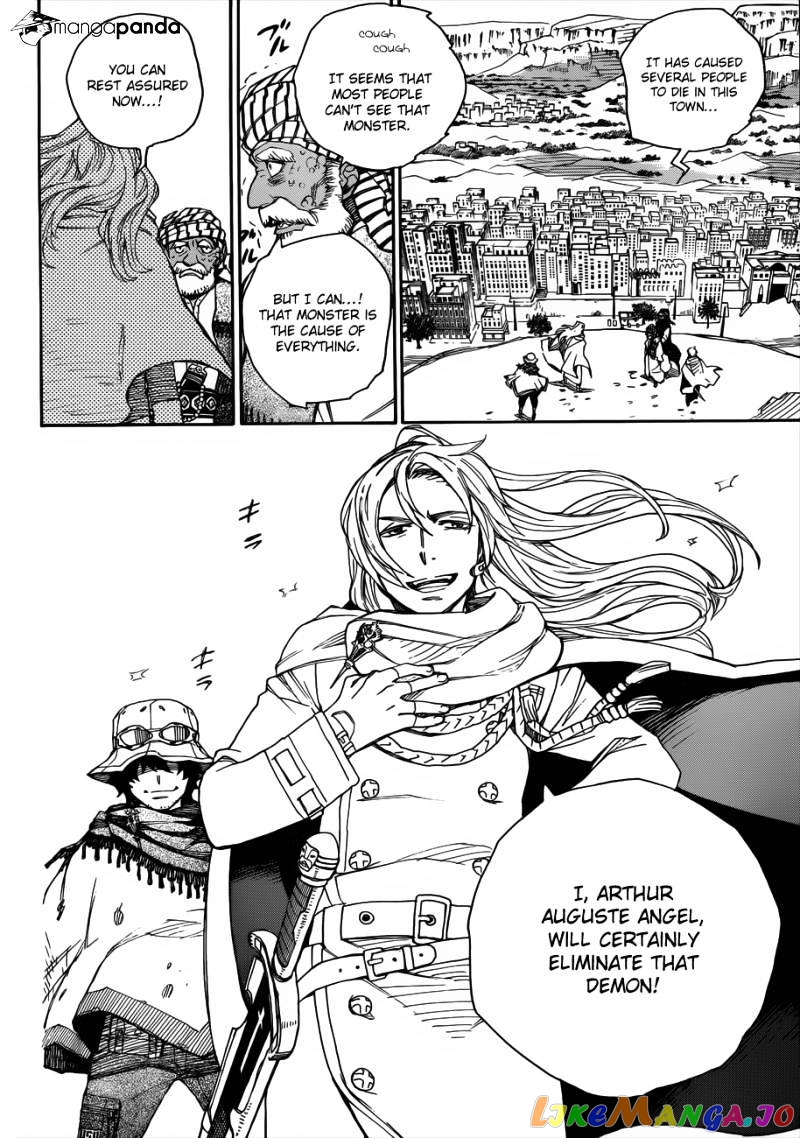 Read Ao No Exorcist Manga Online