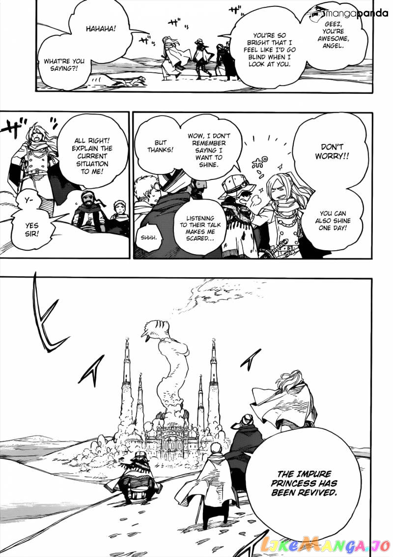 Read Ao No Exorcist Manga Online