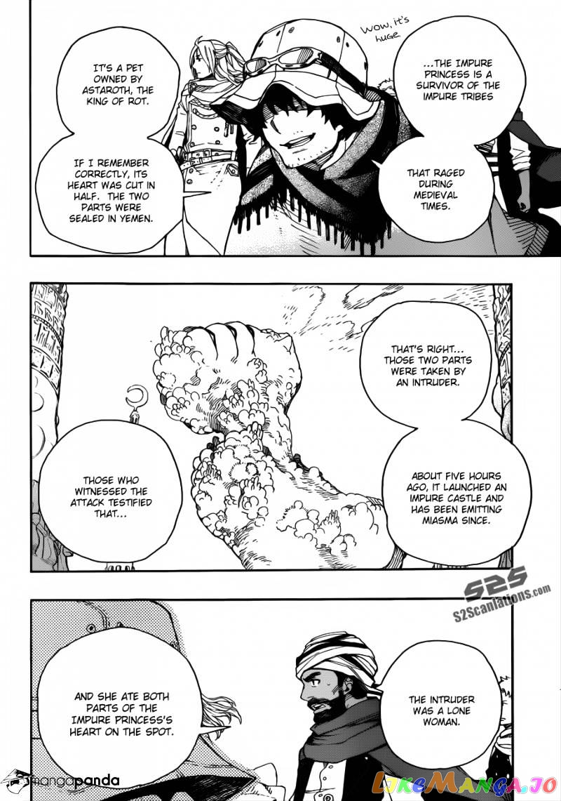 Read Ao No Exorcist Manga Online