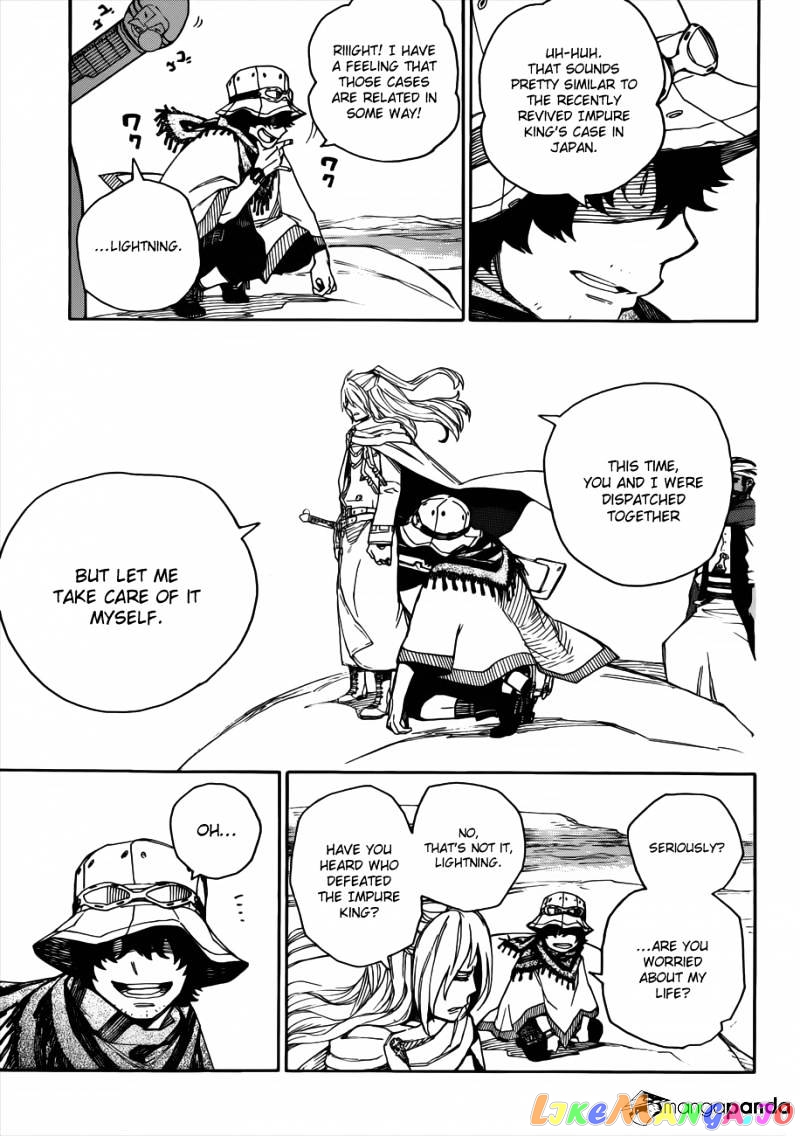Read Ao No Exorcist Manga Online