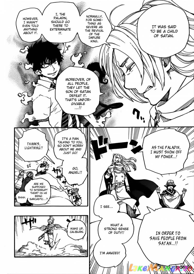 Read Ao No Exorcist Manga Online