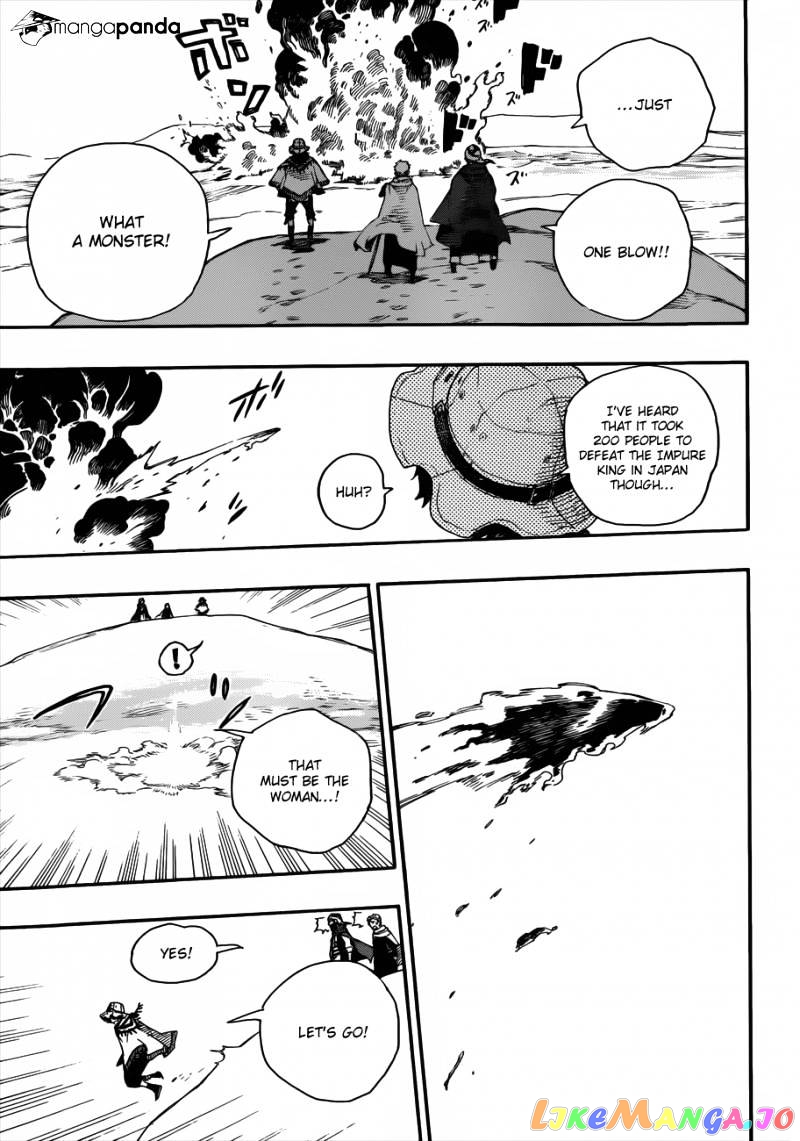 Read Ao No Exorcist Manga Online