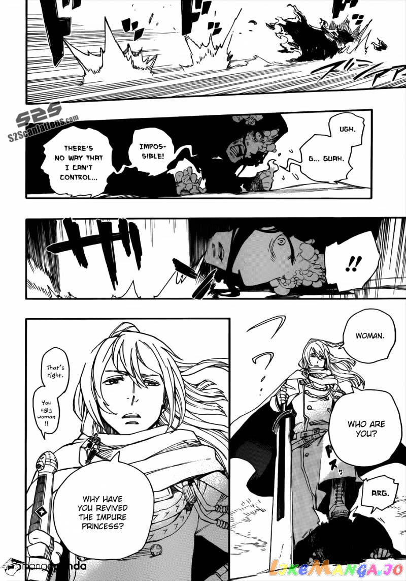 Read Ao No Exorcist Manga Online