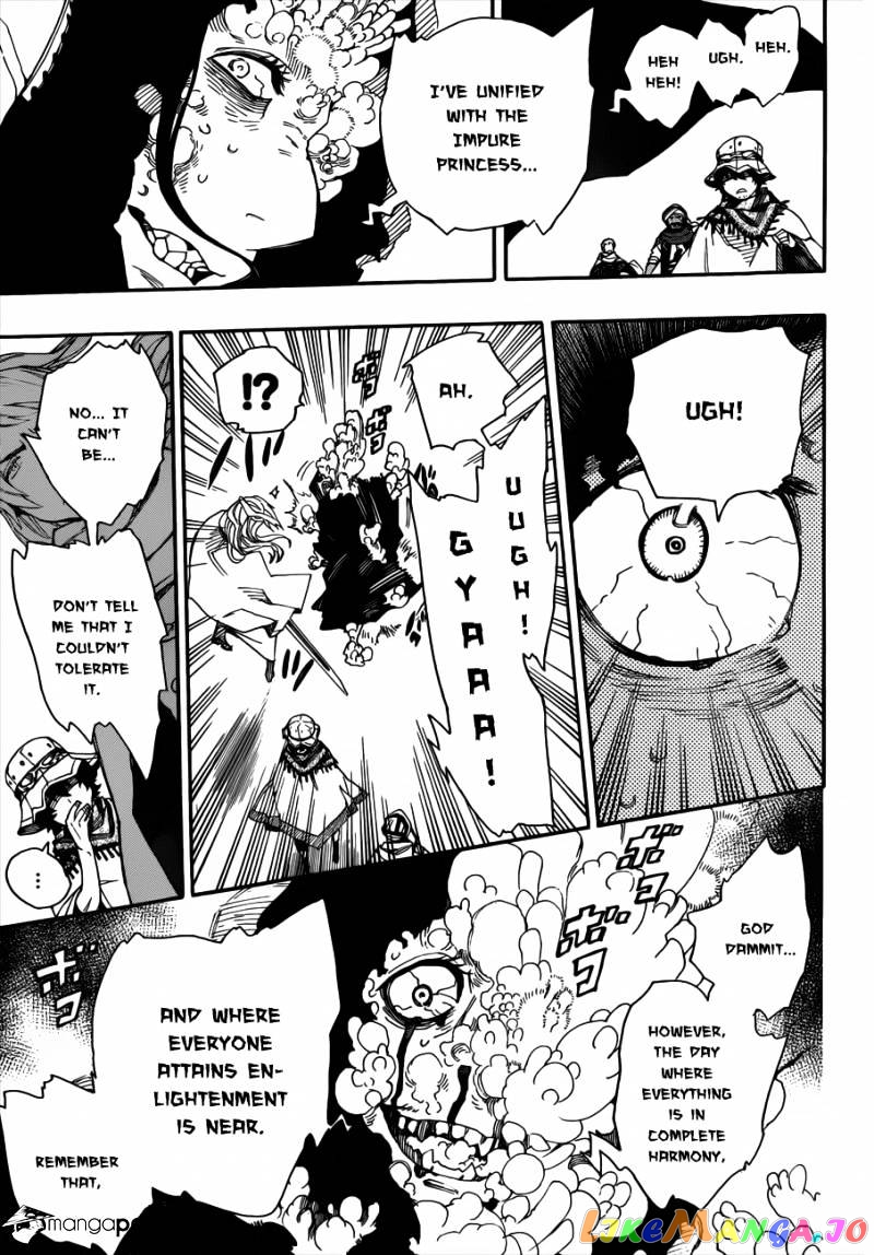 Read Ao No Exorcist Manga Online