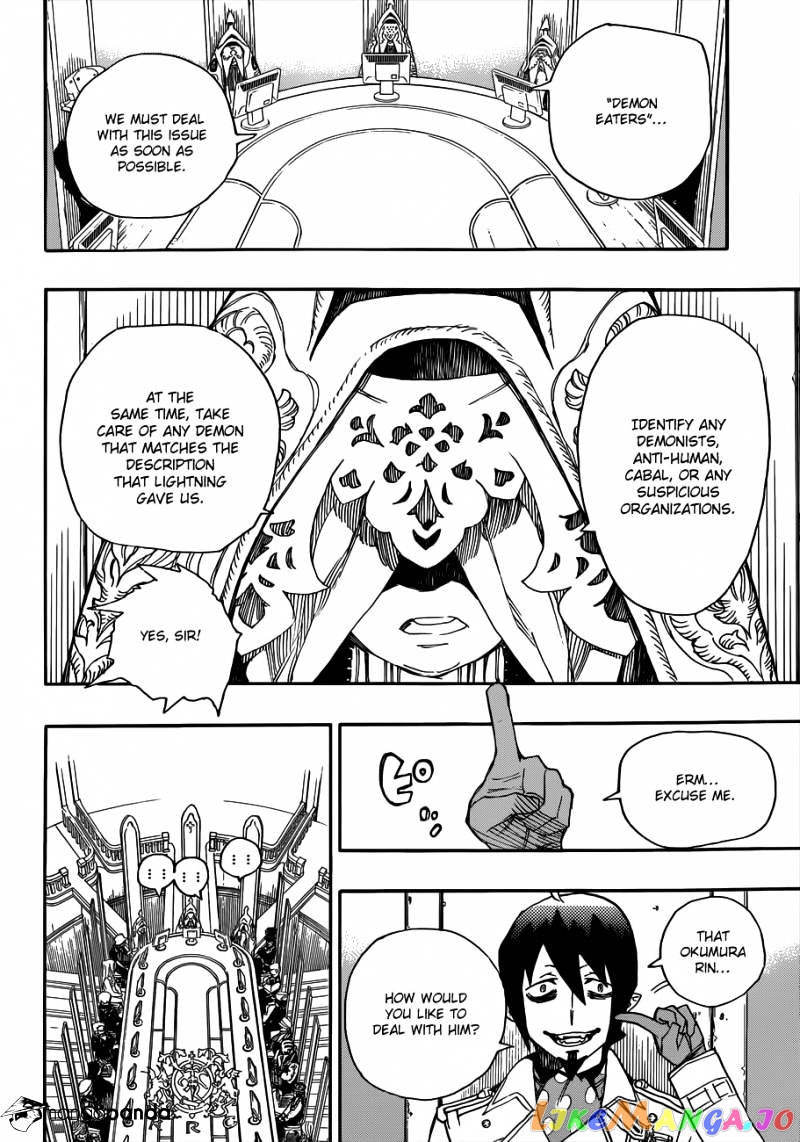 Read Ao No Exorcist Manga Online