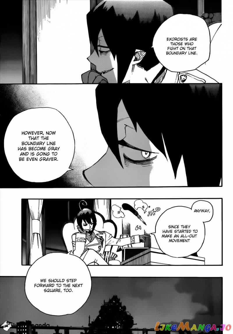 Read Ao No Exorcist Manga Online