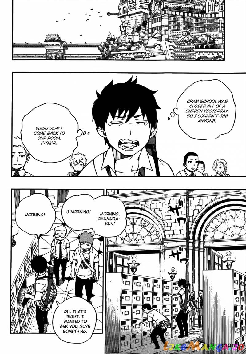 Read Ao No Exorcist Manga Online