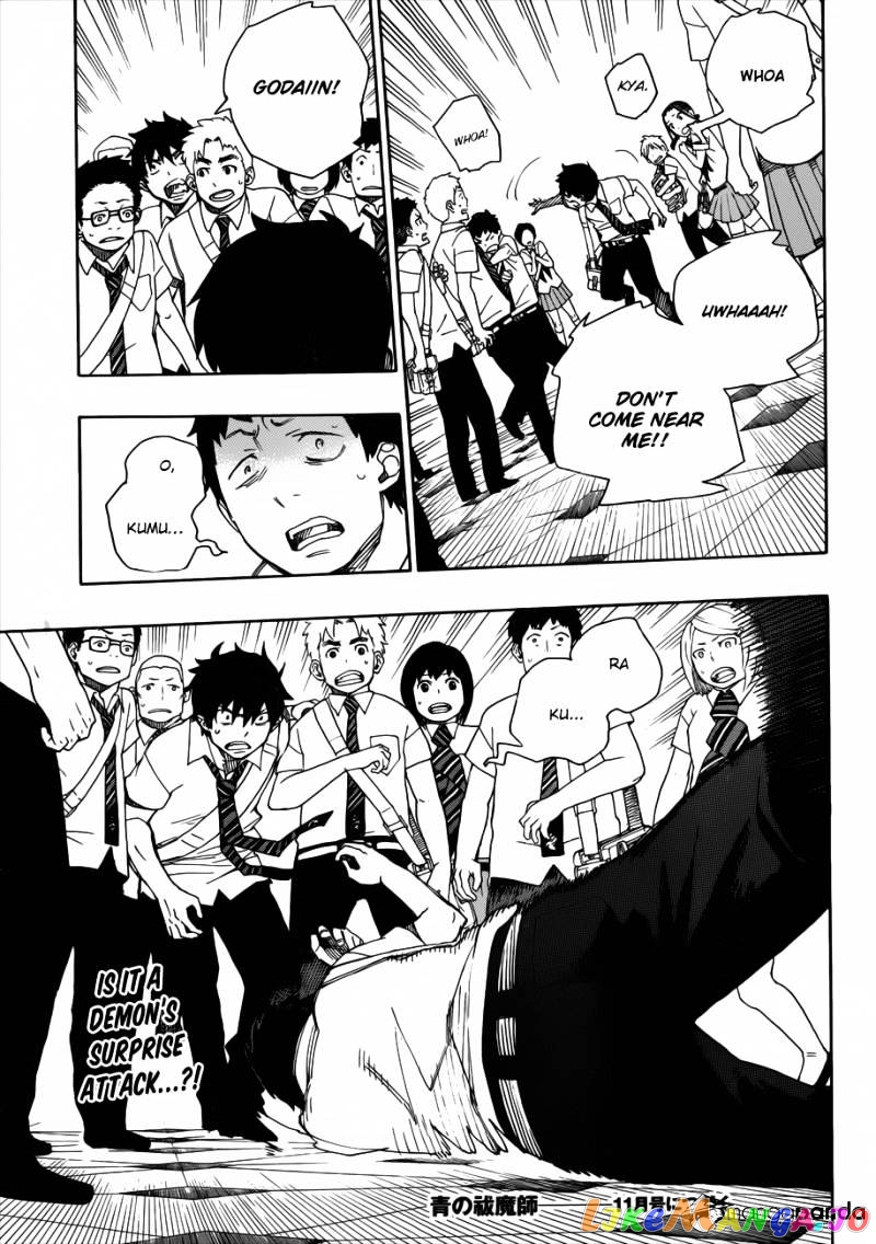 Read Ao No Exorcist Manga Online
