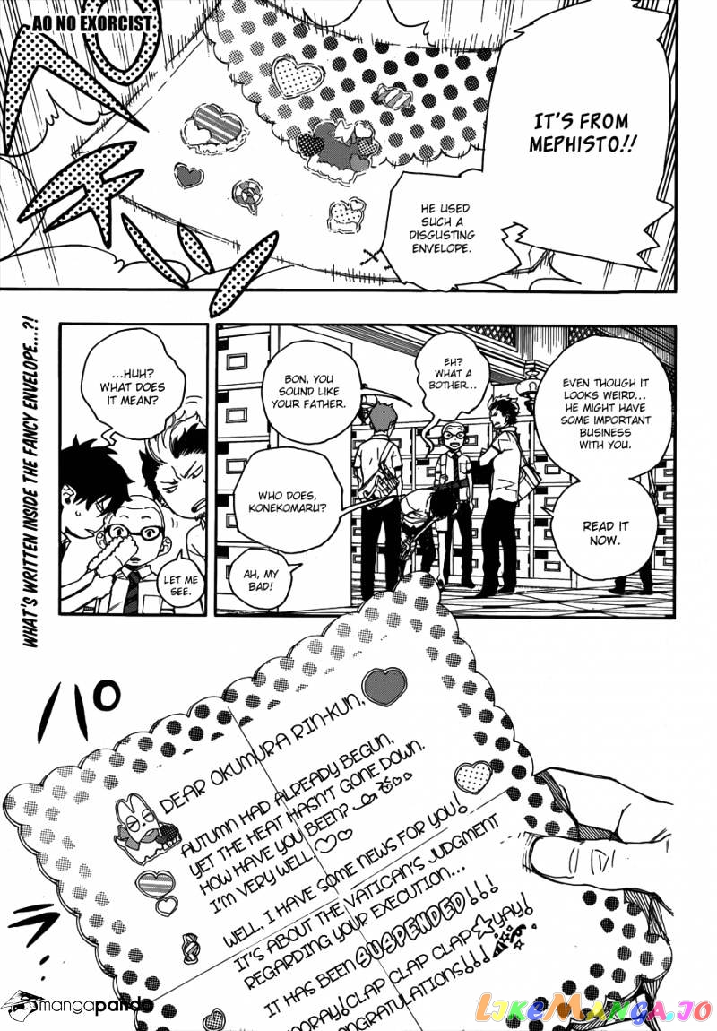 Read Ao No Exorcist Manga Online
