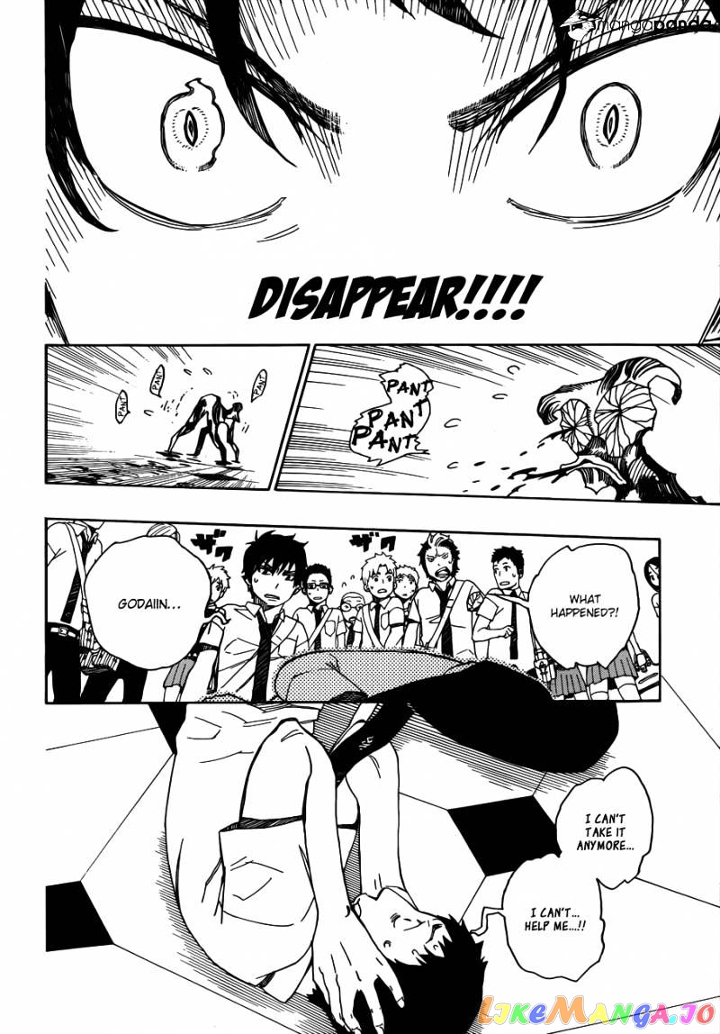 Read Ao No Exorcist Manga Online