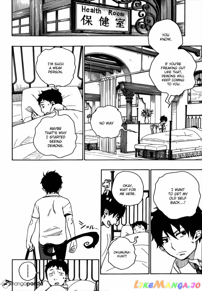 Read Ao No Exorcist Manga Online