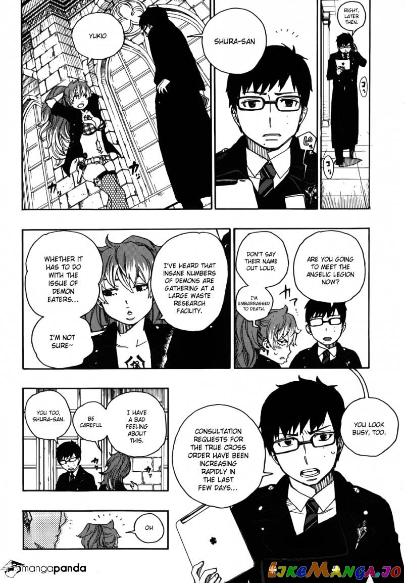 Read Ao No Exorcist Manga Online