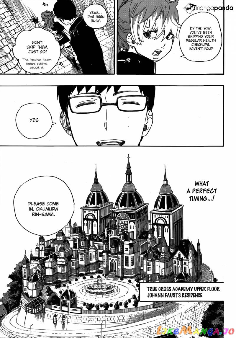 Read Ao No Exorcist Manga Online