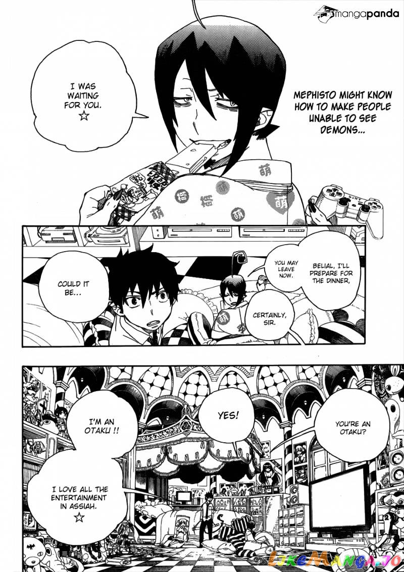Read Ao No Exorcist Manga Online