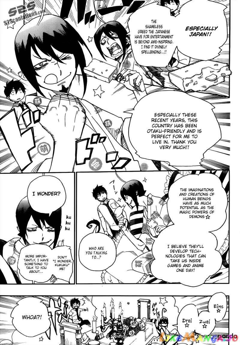 Read Ao No Exorcist Manga Online
