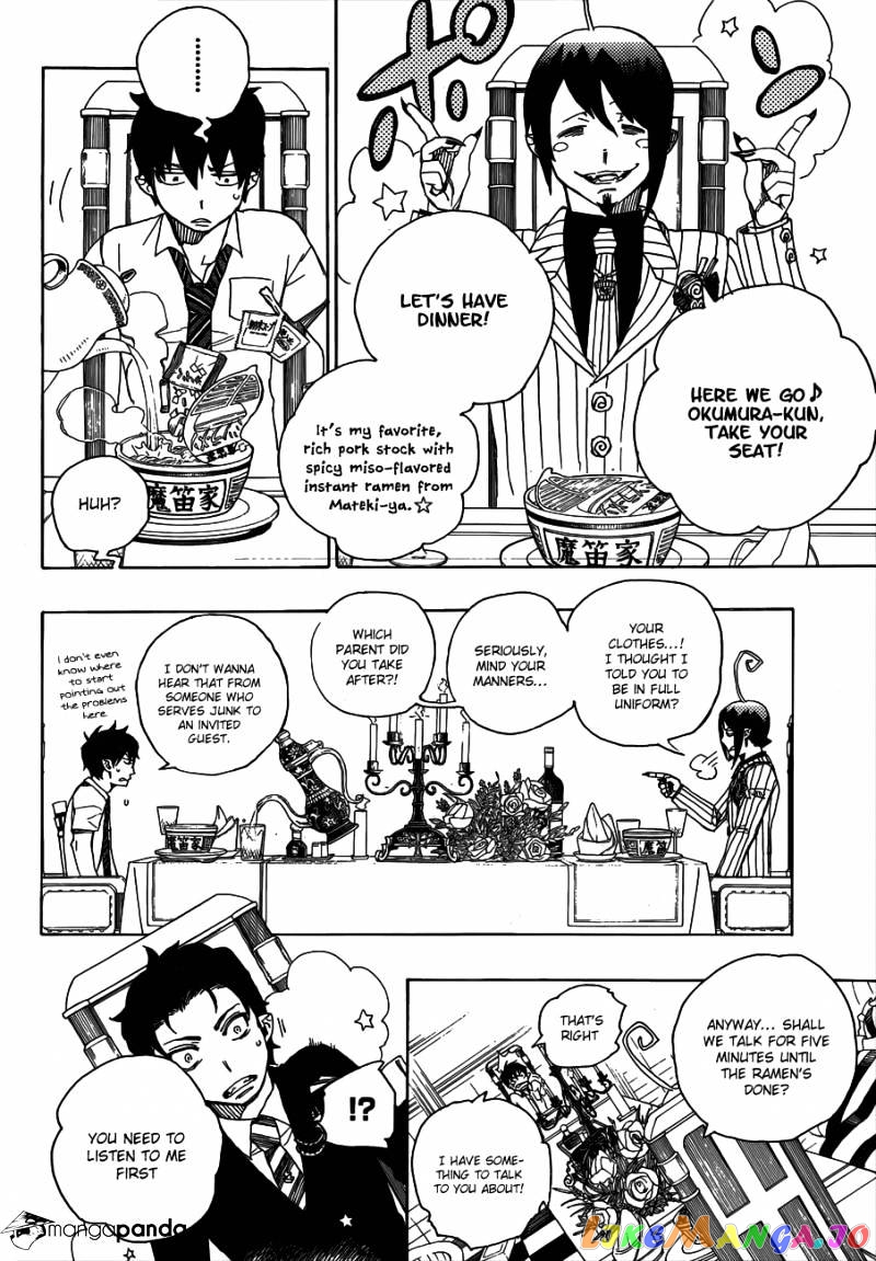 Read Ao No Exorcist Manga Online