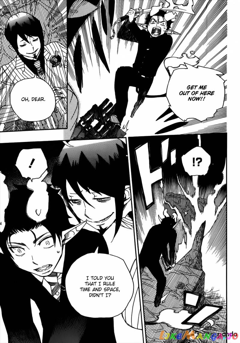 Read Ao No Exorcist Manga Online