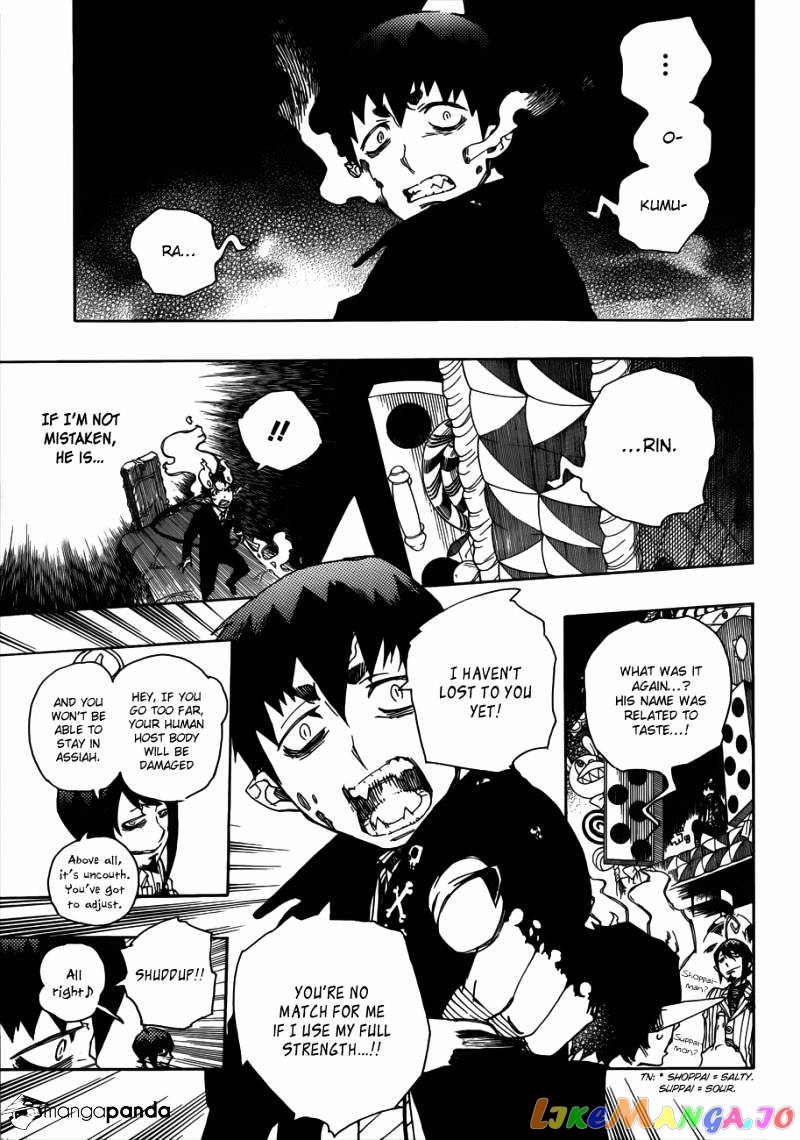 Read Ao No Exorcist Manga Online