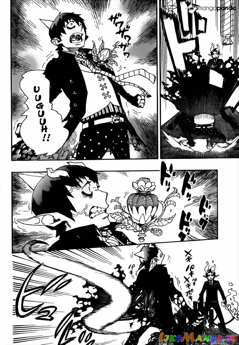 Read Ao No Exorcist Manga Online