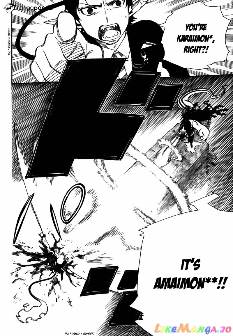 Read Ao No Exorcist Manga Online
