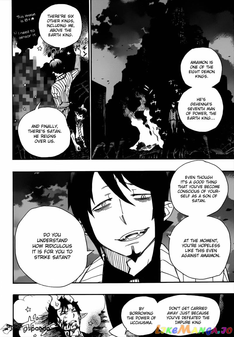 Read Ao No Exorcist Manga Online