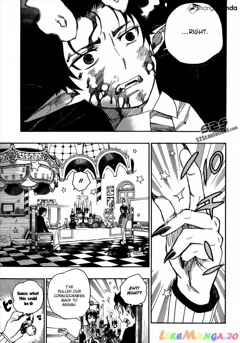 Read Ao No Exorcist Manga Online