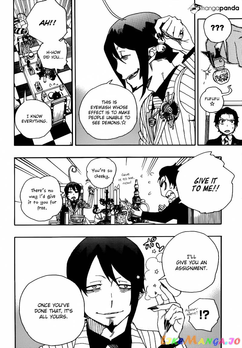 Read Ao No Exorcist Manga Online
