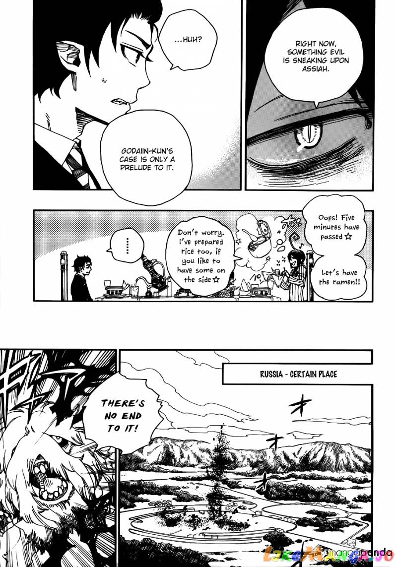 Read Ao No Exorcist Manga Online