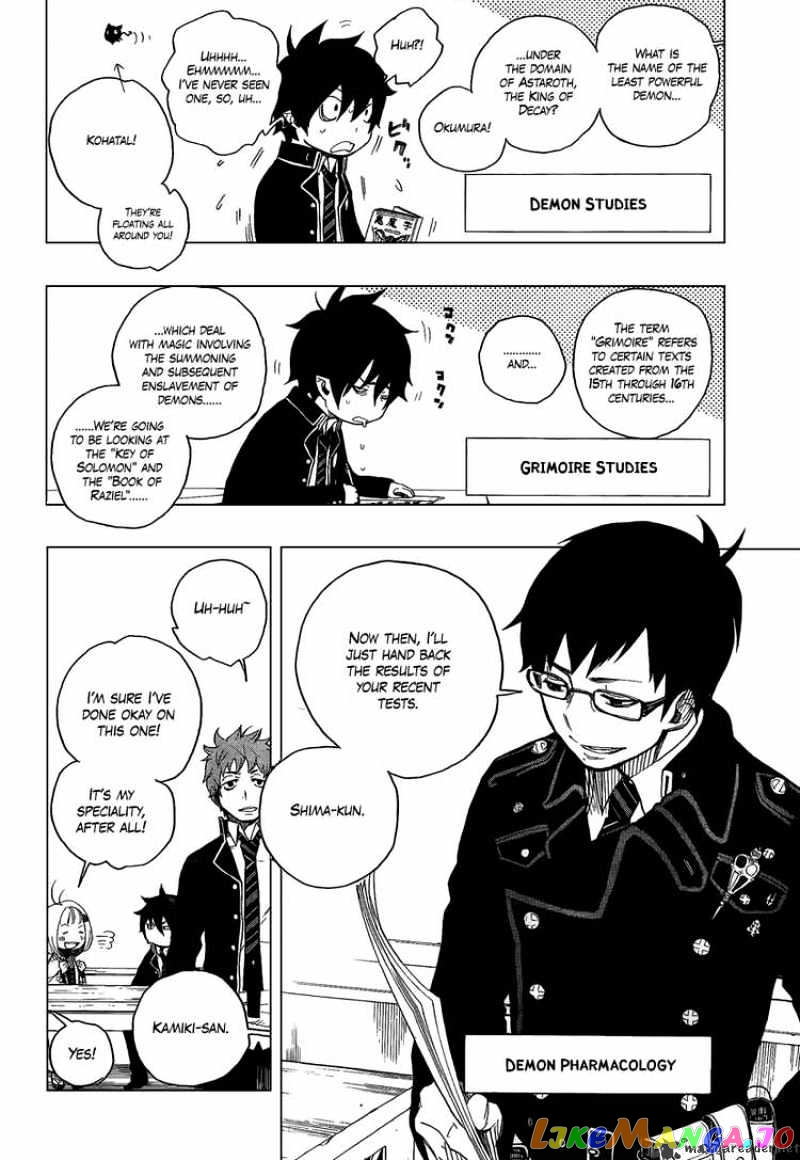 Read Ao No Exorcist Manga Online