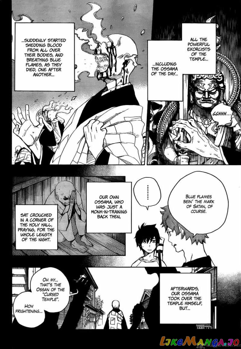 Read Ao No Exorcist Manga Online