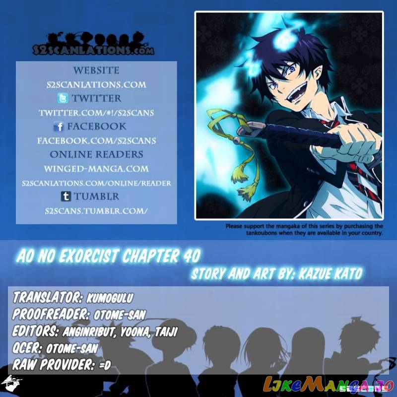 Read Ao No Exorcist Manga Online