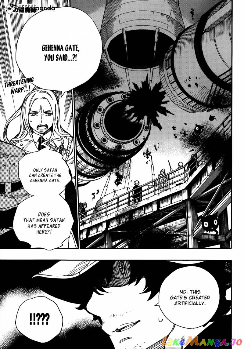 Read Ao No Exorcist Manga Online
