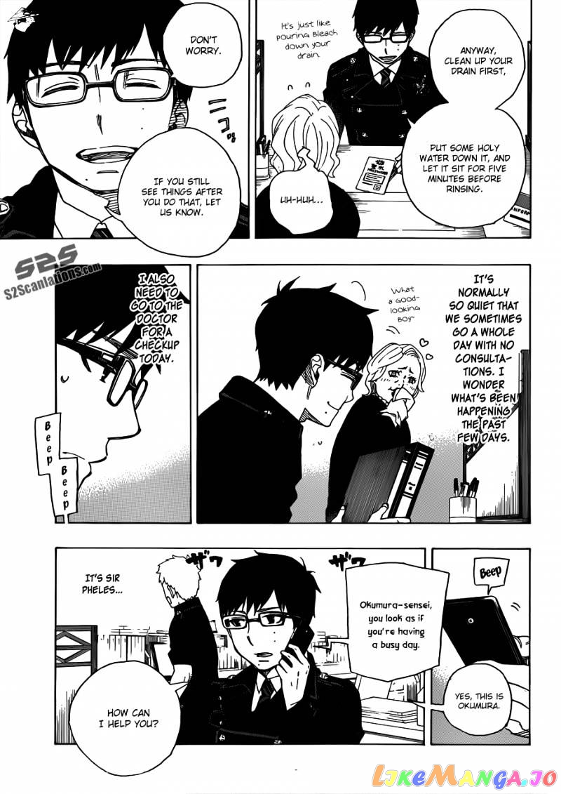 Read Ao No Exorcist Manga Online