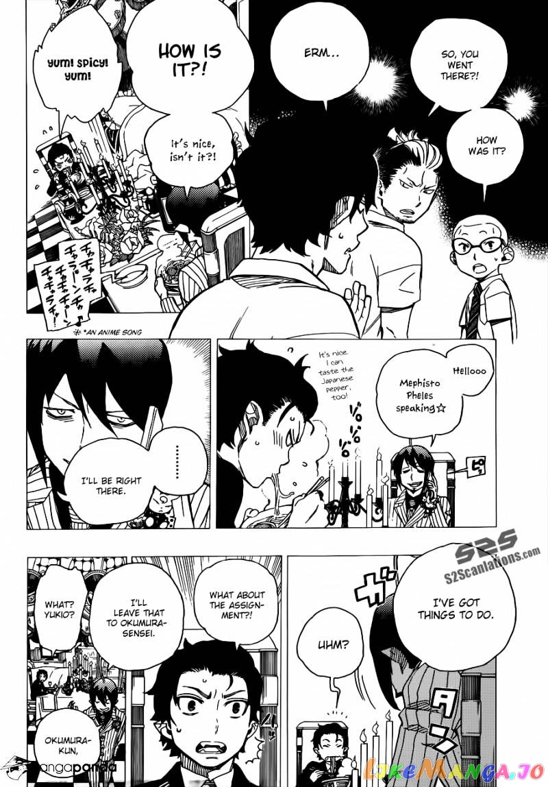 Read Ao No Exorcist Manga Online