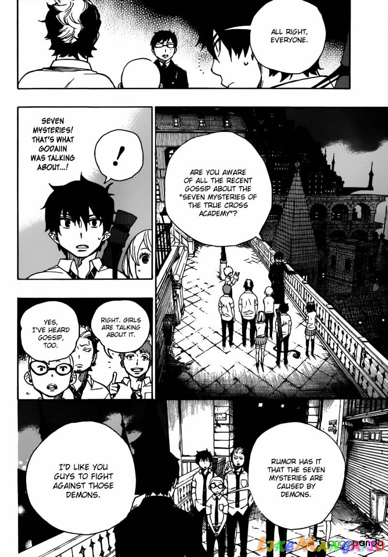 Read Ao No Exorcist Manga Online