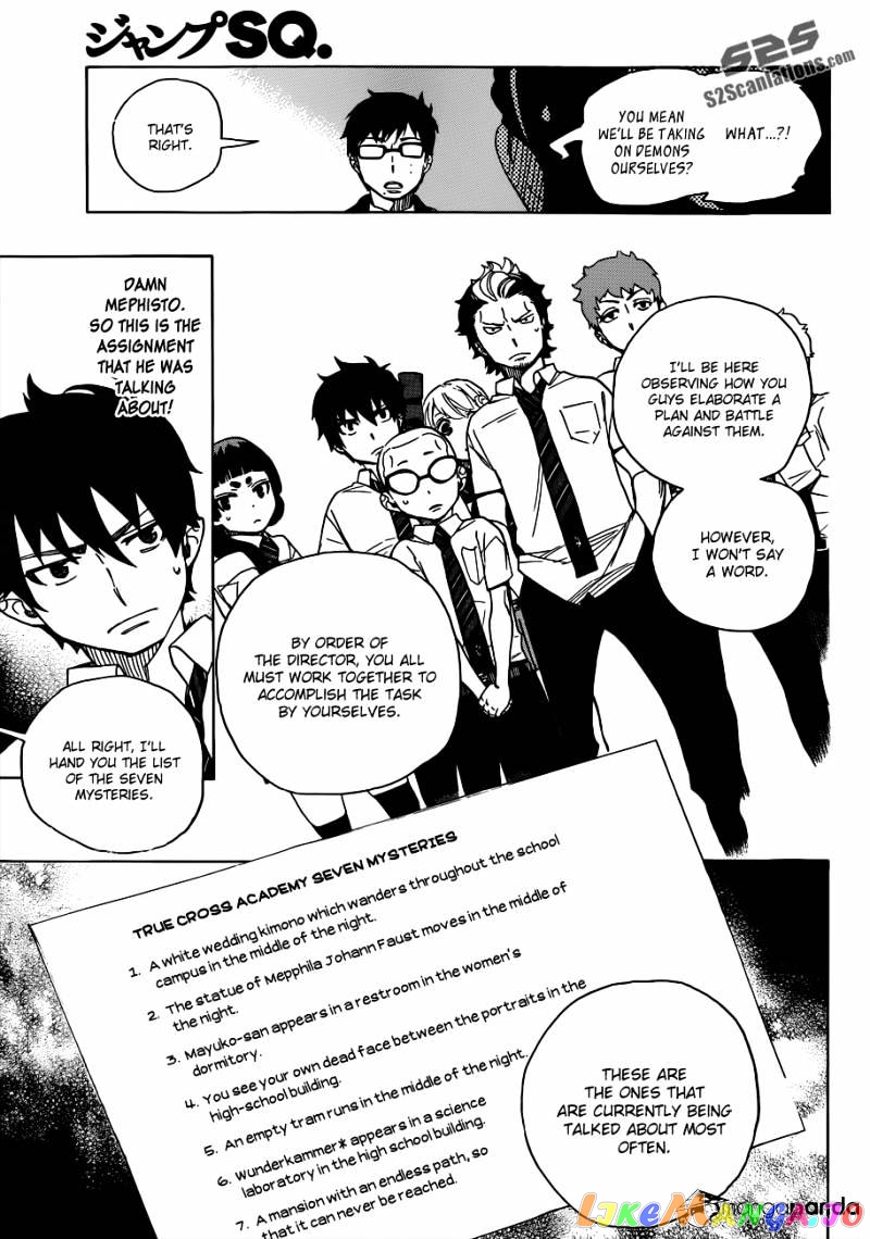 Read Ao No Exorcist Manga Online