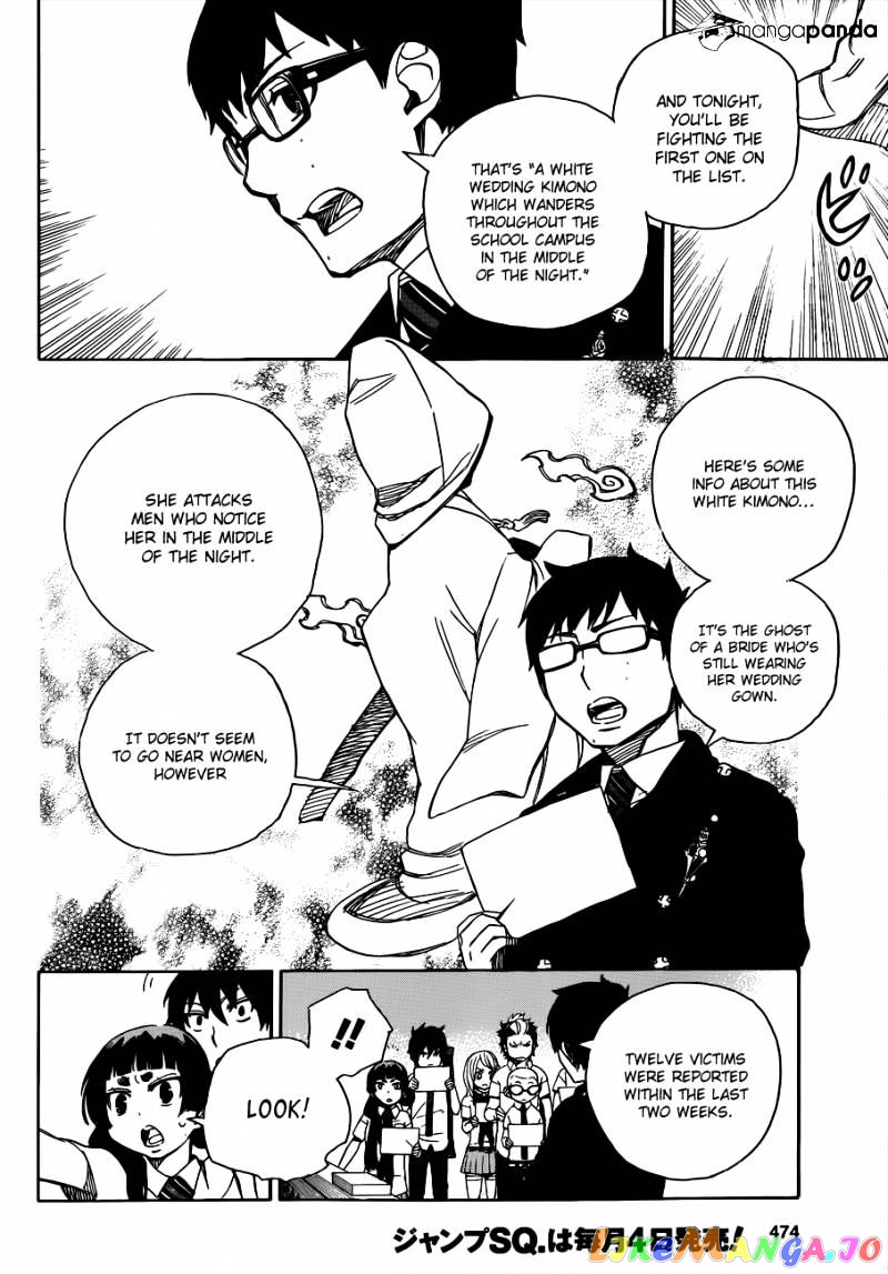 Read Ao No Exorcist Manga Online