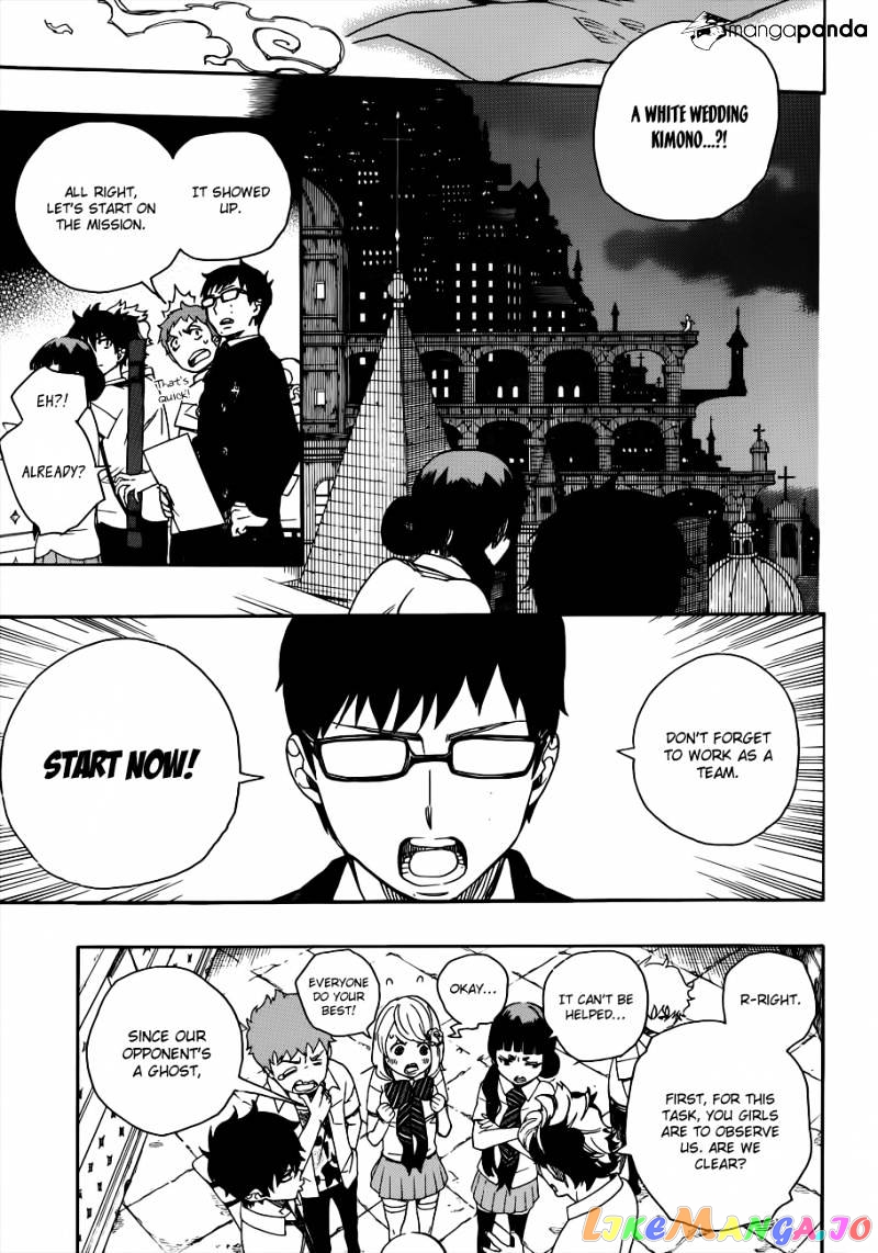 Read Ao No Exorcist Manga Online