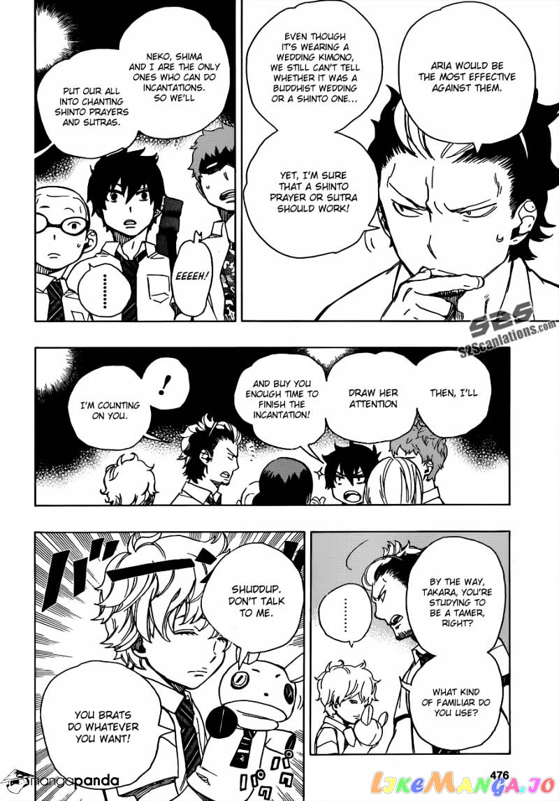 Read Ao No Exorcist Manga Online