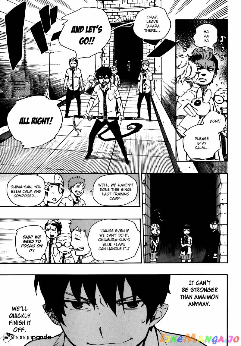 Read Ao No Exorcist Manga Online