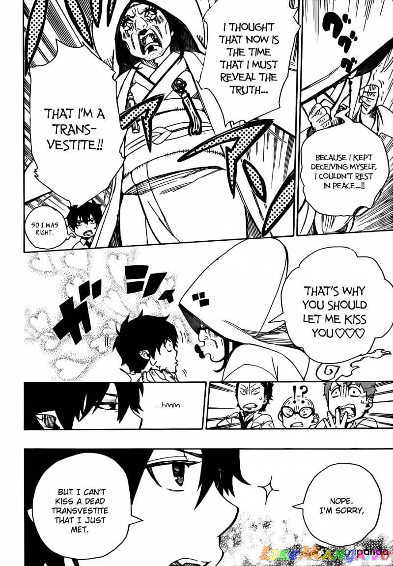 Read Ao No Exorcist Manga Online