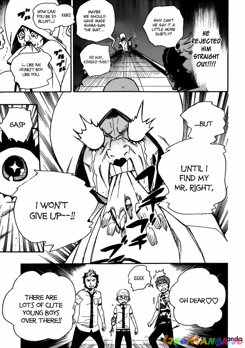 Read Ao No Exorcist Manga Online