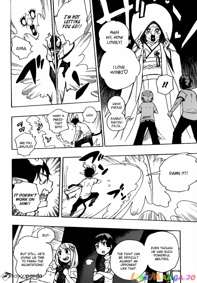 Read Ao No Exorcist Manga Online