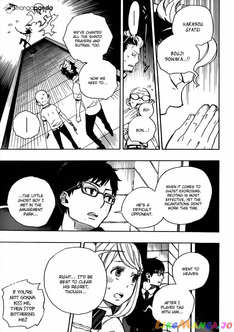 Read Ao No Exorcist Manga Online