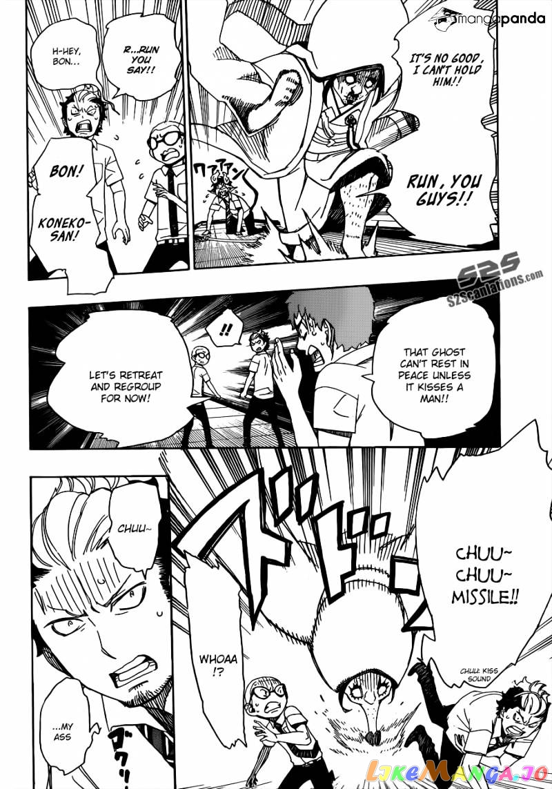 Read Ao No Exorcist Manga Online