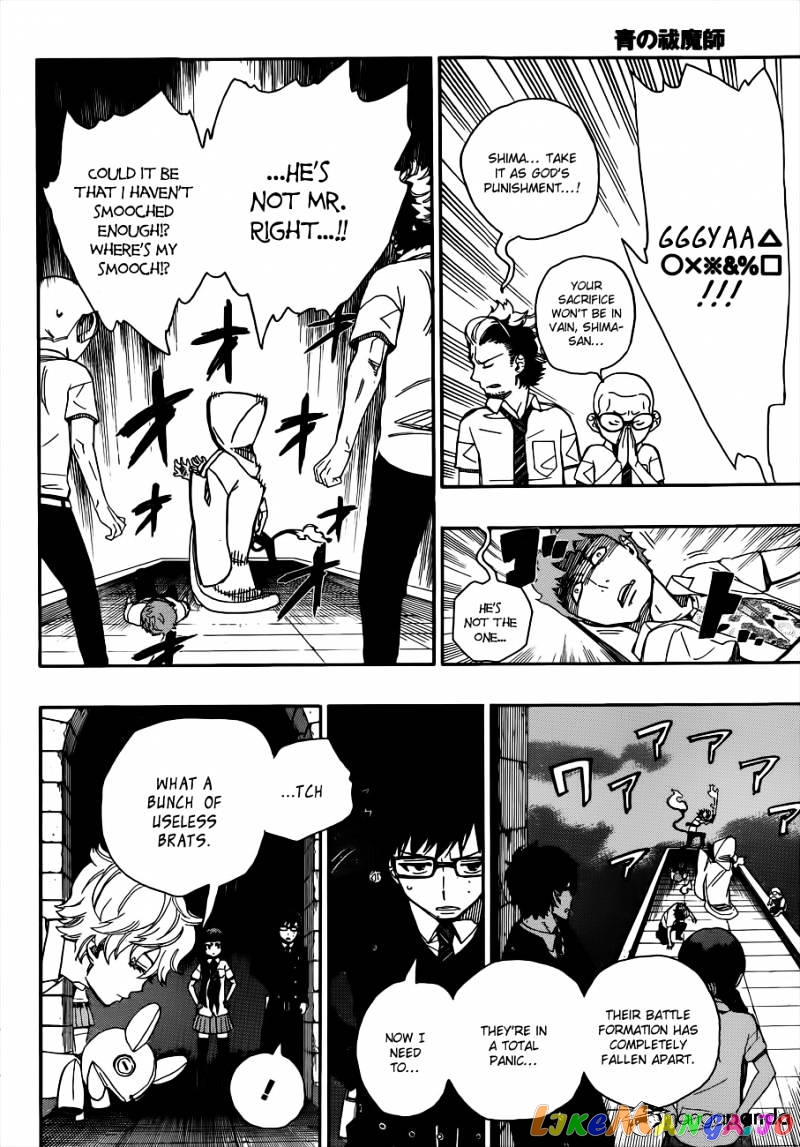 Read Ao No Exorcist Manga Online