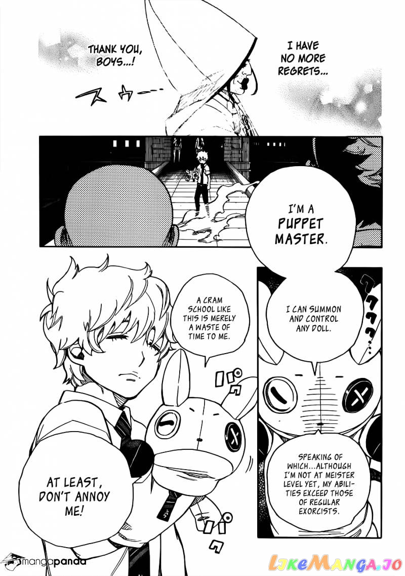 Read Ao No Exorcist Manga Online