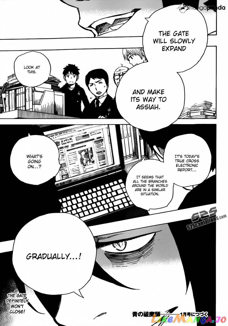 Read Ao No Exorcist Manga Online