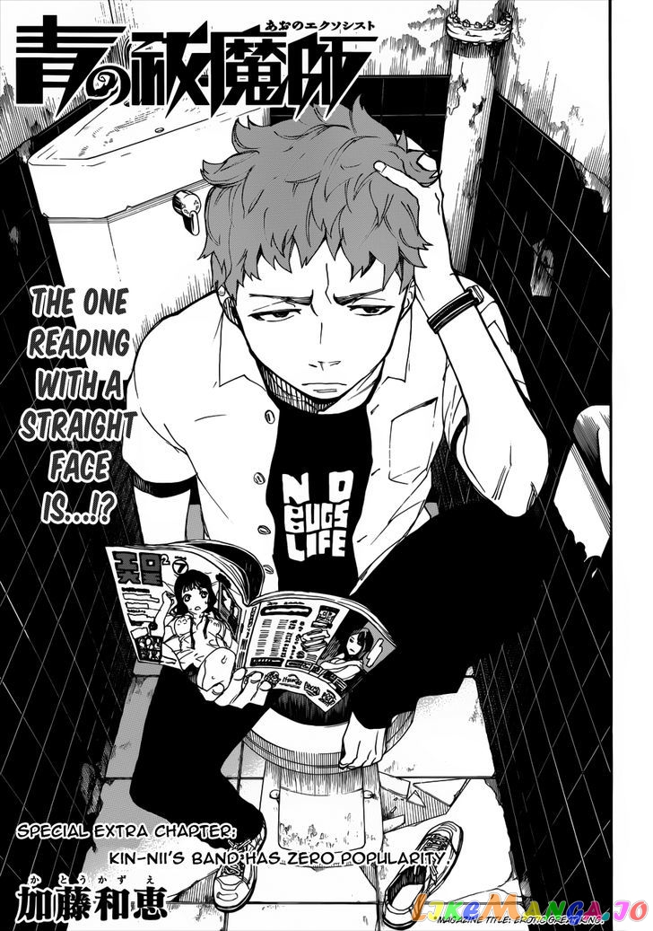 Read Ao No Exorcist Manga Online