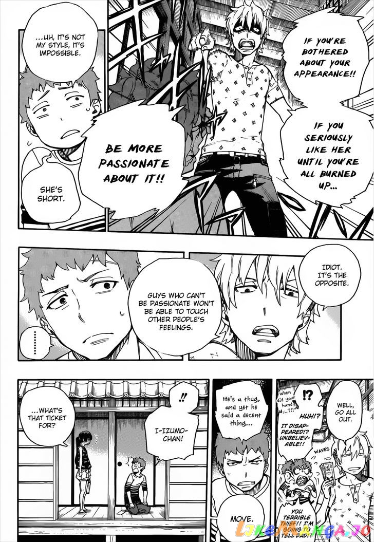 Read Ao No Exorcist Manga Online